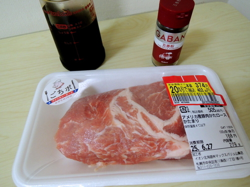 DSCN3662.JPG