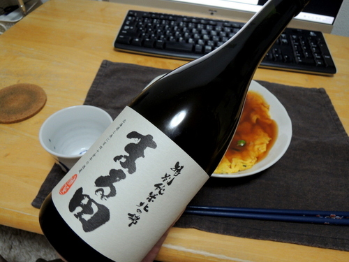 DSCN3933.JPG