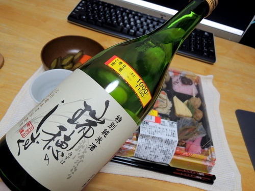 DSCN8085-001.JPG