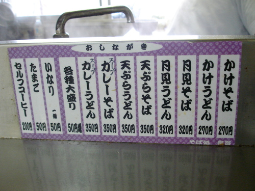 DSC00099.JPG