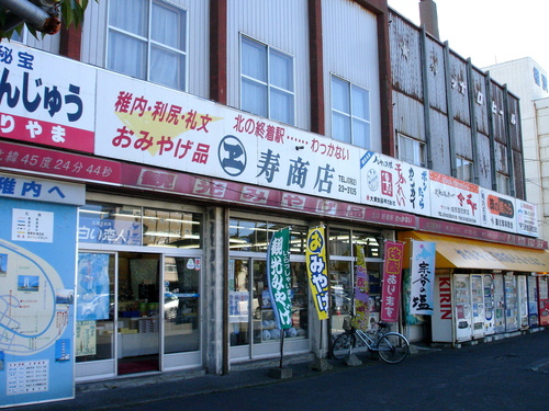 DSC00309.JPG