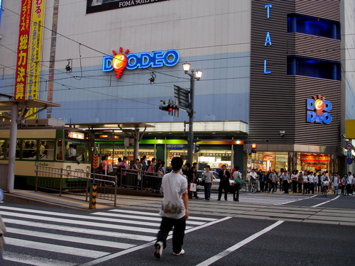 DSC01216.JPG