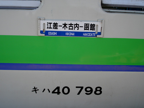 DSC02341.JPG