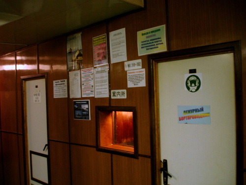DSC05138.JPG