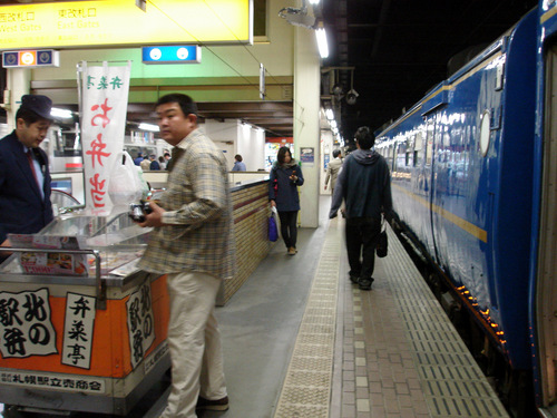 DSC06025.JPG
