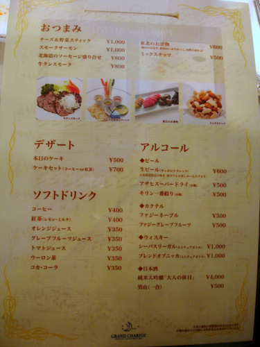 DSC06067.JPG