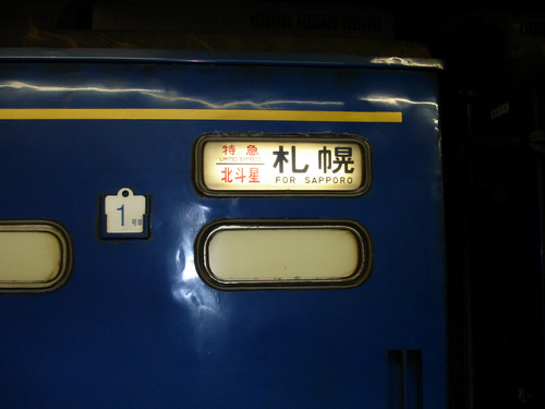 DSC06540.JPG