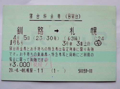 DSC7190-001.JPG