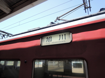 DSCN0005.jpg