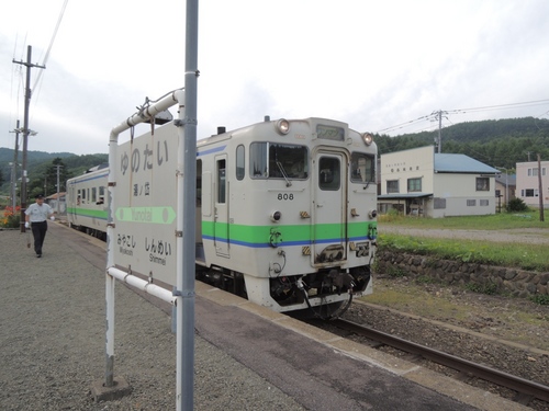 DSCN0065.JPG