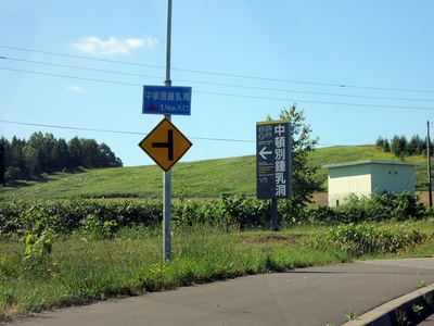 DSCN0164.JPG
