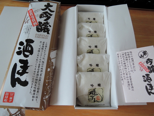 DSCN0231.JPG