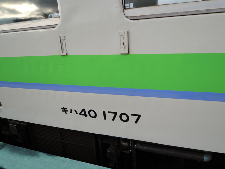 石北本線上川発4621D乗車記: PUPUPUKAYA WORLD