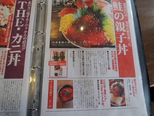 DSCN0283.JPG