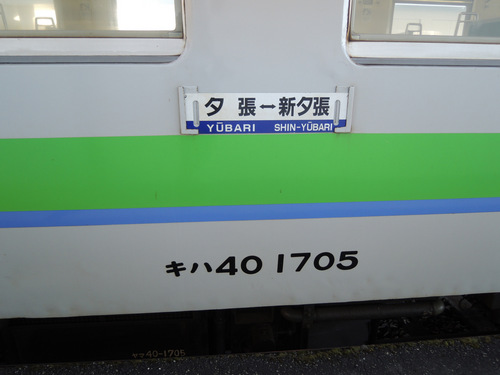 DSCN0312.JPG
