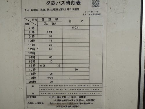 DSCN0338-001.JPG