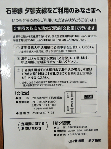 DSCN0360-001.JPG