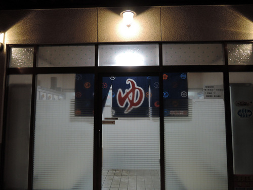 DSCN0397.JPG