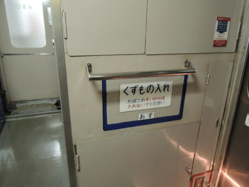 DSCN0491.JPG