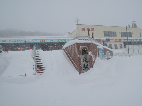 中古　行先表示板 網走・札幌間 1972年・昭和47年頃急行大雪で使用 映画付き 中古 行先表示板 網走・札幌間 1972年・昭和47年頃急行大雪で使用 映画