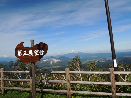 DSCN0900.JPG