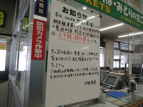 DSCN0925.JPG
