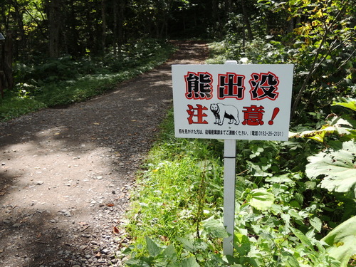 DSCN0997.JPG