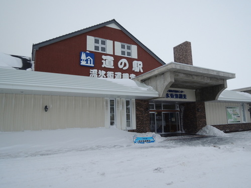 DSCN1020.JPG