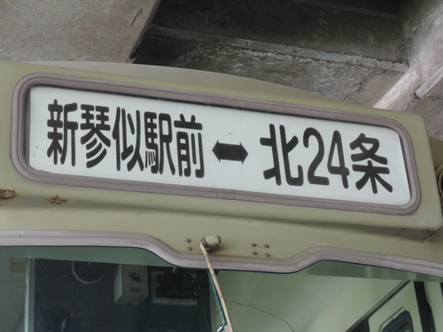 DSCN1062.JPG