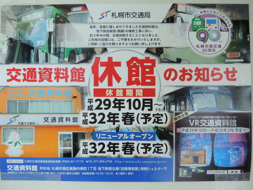 DSCN1256.JPG