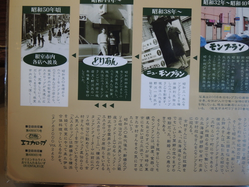 DSCN1268.JPG