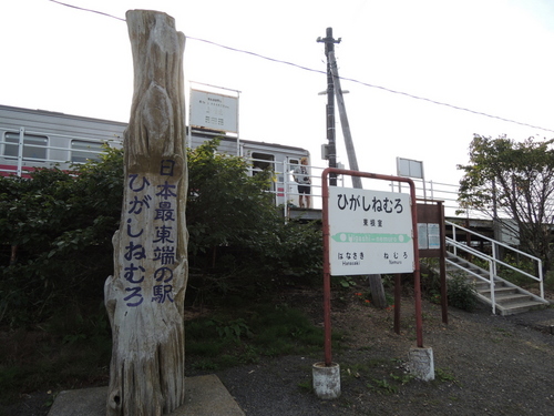 DSCN1318.JPG