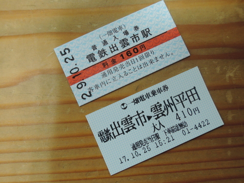 DSCN1436.JPG
