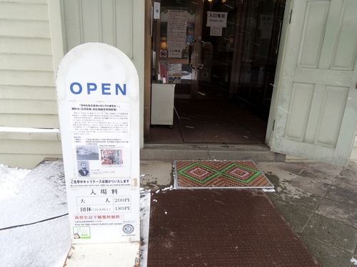 DSCN1478.JPG