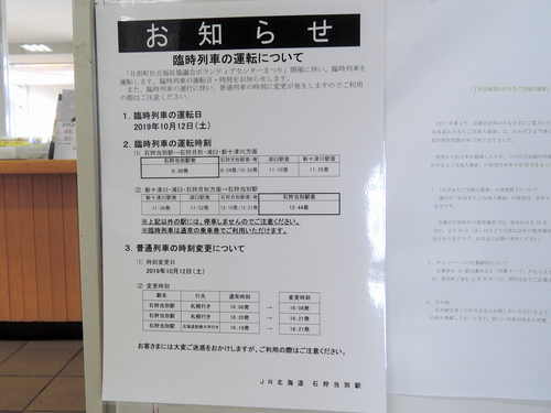 DSCN1879.JPG