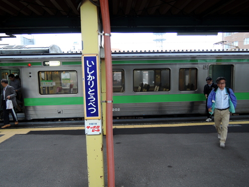 DSCN2207.JPG