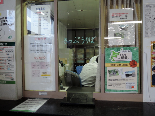 DSCN2225.JPG