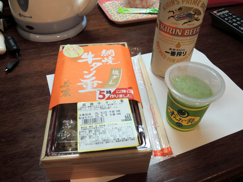 DSCN2363.JPG