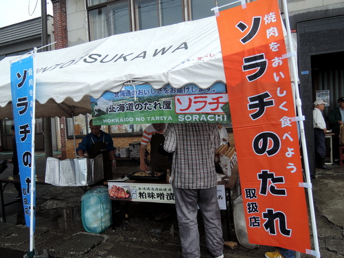 DSCN2412.JPG