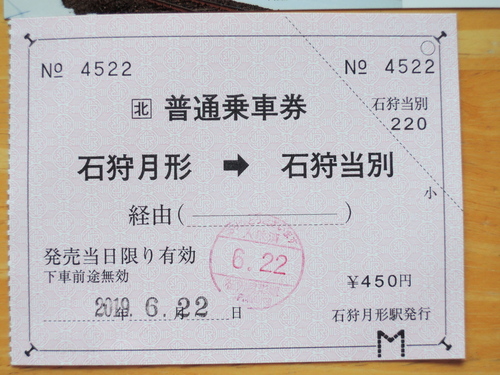 DSCN2501-002.JPG