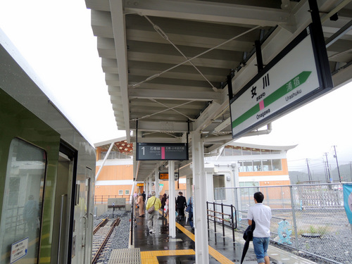 DSCN2513.JPG