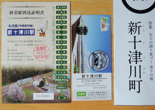 DSCN2515.JPG