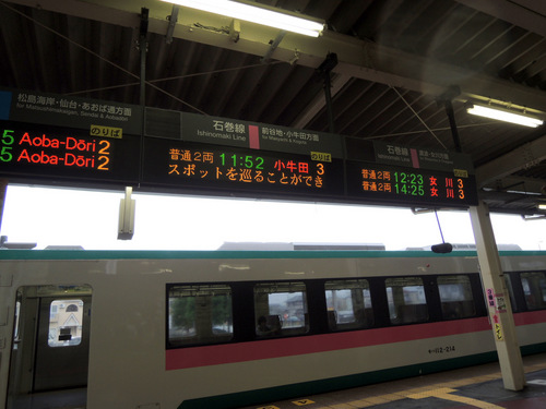 DSCN2577.JPG