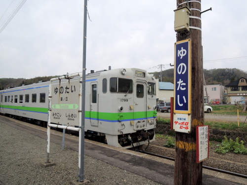 DSCN2610.JPG