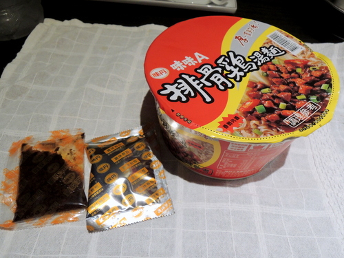 DSCN2723.JPG