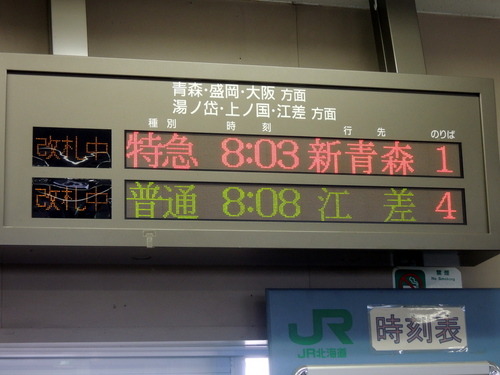 DSCN2775.JPG