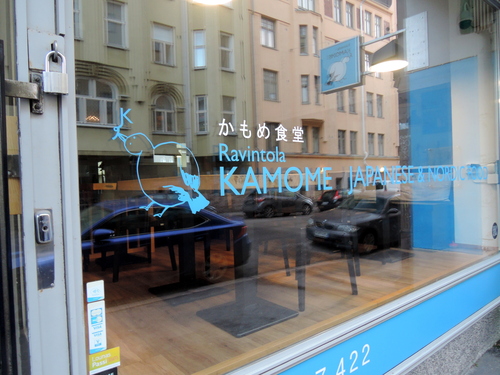 DSCN3593.JPG