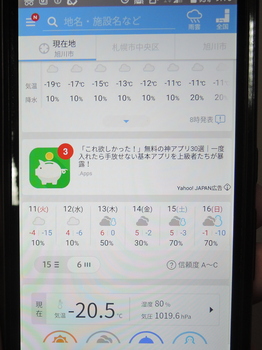 DSCN4687.JPG