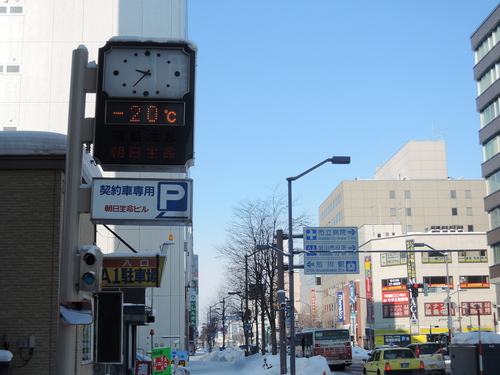 DSCN4719.JPG