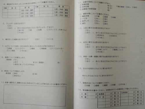 DSCN4871.JPG